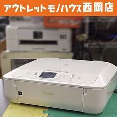 CANON PIXUS MG5730 インクジェットプリンタ A...