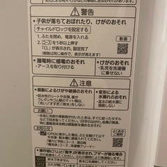 【最終値下げ】受付6/9までpanasonic洗濯機naf50b14 5.0kg 2020年製 　の画像
