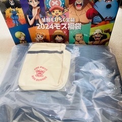 モス　　福袋　　ワンピース　　　