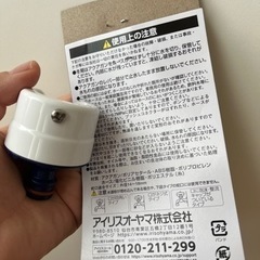 　蛇口　口金　ガーデニング用品　　の画像