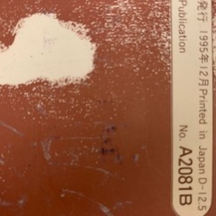 取扱説明書スバルレガシィの画像
