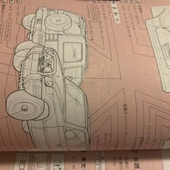 取扱説明書三菱パジェロの画像