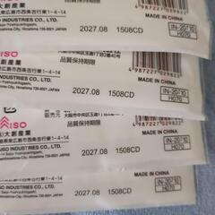 傷に付きにくい傷当てパッド7個の画像
