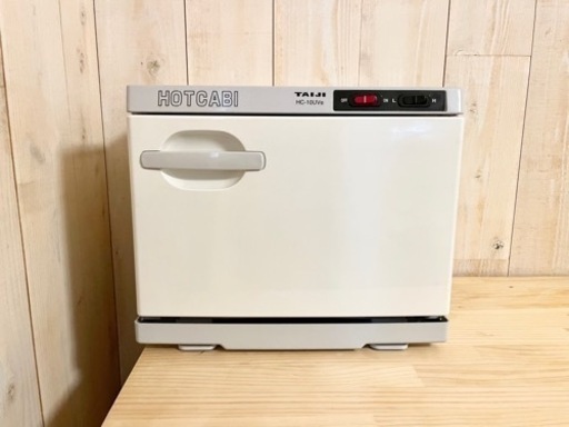 6/9迄【中古美品】ホットキャビ(縦扉タイプ) タイジ