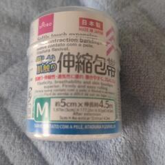 伸縮包帯6個の画像