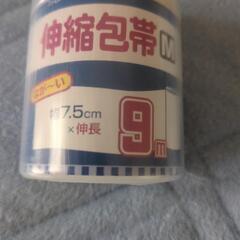 伸縮包帯6個の画像