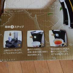 ※新品※ ネスレ  スペシャル【紅茶】の画像