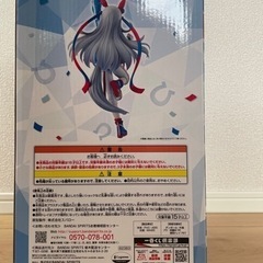 おもちゃ フィギュアの画像