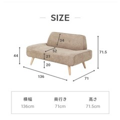 家具 ソファ 2人掛けソファの画像