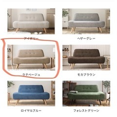 家具 ソファ 2人掛けソファの画像