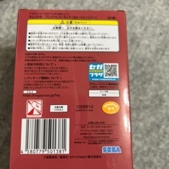 　ヨル・フォージャー　ちょこのせプレミアムフィギュアの画像