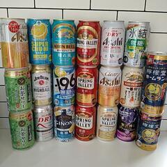 【決定しました】お酒 カクテル・チューハイ　19本