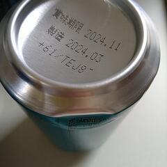 【決定しました】お酒 カクテル・チューハイ　19本の画像