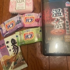 入浴剤等セット ●決まりました