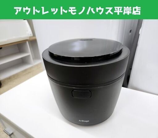 3合炊き マイコン炊飯器 2022年製 A-Stage マルチライスポット RC-A30BK 炊飯ジャー ブラック 札幌市 平岸店