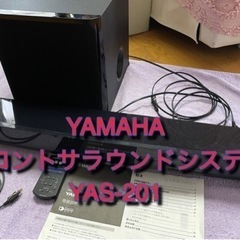 家電 オーディオ スピーカー
