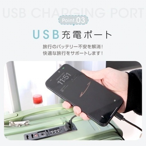 新品未使用【スーツケース】Sサイズ フロントオープン 機内持ち込み usbポート グリーン