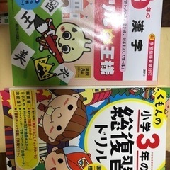 教材