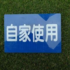 タクシーマニア？