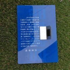 タクシーマニア？の画像