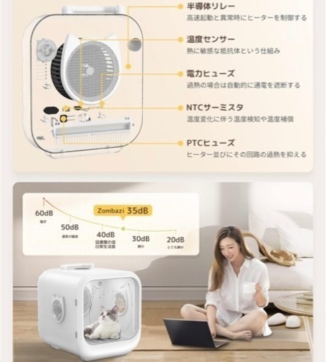 本日お取引のみ大特価✨新品未使用　大容量【ペットドライヤールーム】2匹 小型犬中型犬 猫 マイナスイオン
