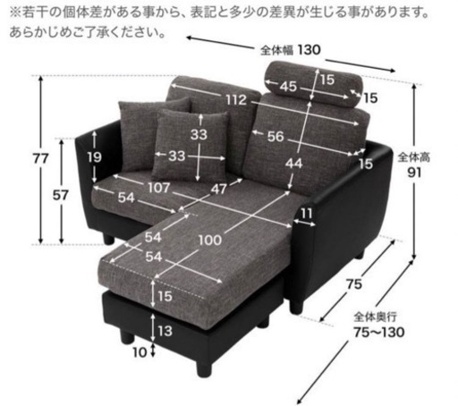 5/17まで＊美品＊2人掛け LOWYA ロウヤ カウチソファ