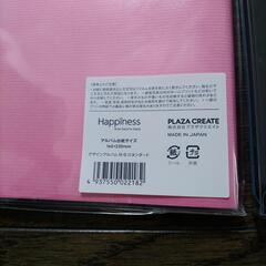 アルバム、フォトフレームの画像