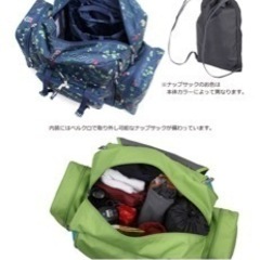 新品　コールマン　リュックサック　修学旅行　林間学校　キャンプ　アウトドアに！の画像
