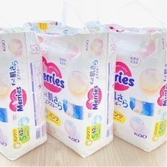 お譲り先決まりました　オムツ　メリーズ　パンツ　Sサイズ　おむつ...