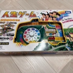人生ゲーム ボードゲーム