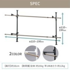 【譲り先決まりました】室内物干し 物干し 洗濯物干し 突っ張り つっぱり 木目 木目調 部屋干しの画像