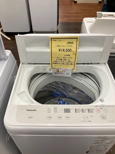 ★ジモティー割あり★ﾊﾟﾅｿﾆｯｸ/5.0㎏洗濯機/2021/クリ-ニング済み/ＨＧ-1939