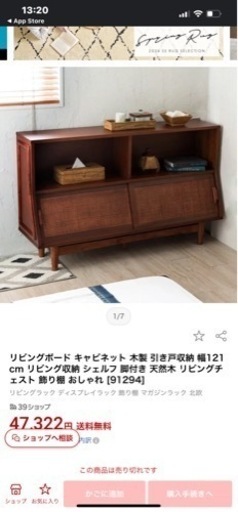 家具 収納家具 カラーボックス