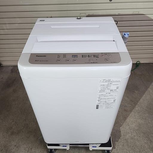 【売却済】Panasonic 全自動洗濯機  5kg NA-F50B13 《2020年製》