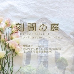 第3回　7/27（土）イベント出店者様急募！！！
