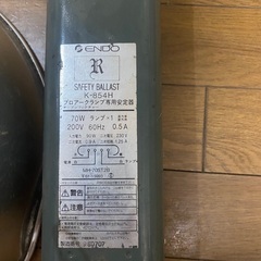 水銀灯売ります。中古・引き取り希望なら。5,000円の画像