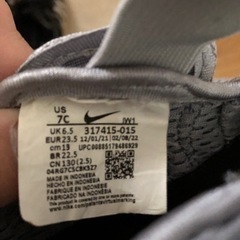 NIKE リトルリフト グレー 13cmの画像