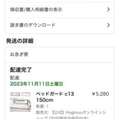 家具 ベッド その他の画像