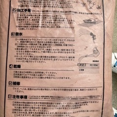 【お譲り先決まりました】雑草が生えにくい土の画像