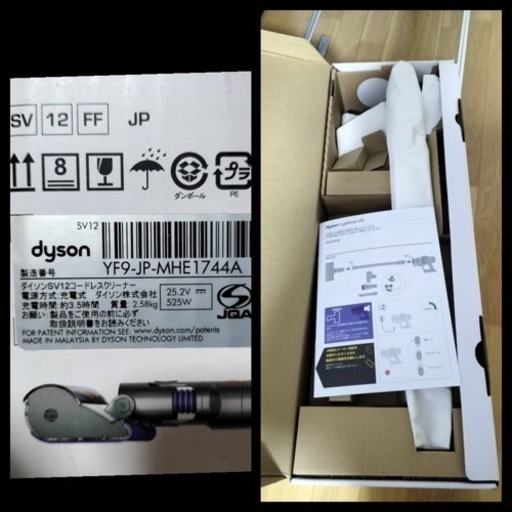ダイソン コードレス サイクロン式 クリーナー  Dyson Cyclone V10 Fluffy  SV12 中古 一式セット