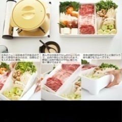 tower 【鍋用水切り】【受け渡し決定】の画像