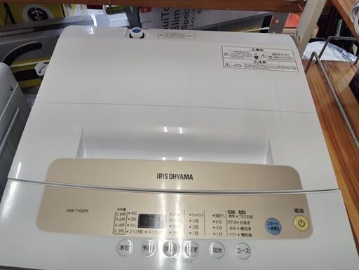 【リサイクルショップスターズ吉野店】2021年製　IRISOHYAMA　IAWT502EW　洗濯機5㎏