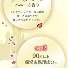 ＆honey　美女と野獣　シャンプー＆トリートメント　限定セット　①　うねりケアで梅雨時期にの画像
