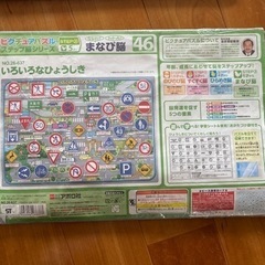 おもちゃ パズルの画像