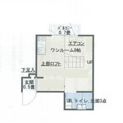 ハウスベルグB２０２ ／／ 学生・単身の方に人気のアパート・敷金・礼金なし・仲介手数料サービス！ペット飼育可能・今なら1ヶ月フリーレント付き！！ - 横浜市