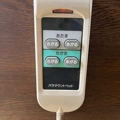 電動昇降機能付き　パラマウントベッドの画像