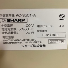 家電 季節、空調家電 空気清浄機の画像