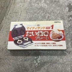 0506-386 たい焼きメーカー