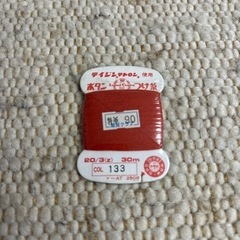 テイジン　ボタンつけ糸