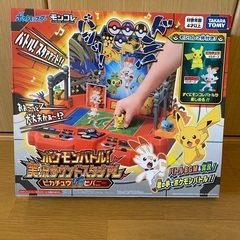 ポケモン　モンコレの画像